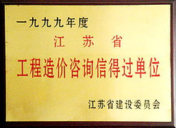 江蘇匯誠(chéng)投資咨詢(xún)管理成都分公司 西部投資的專(zhuān)業(yè)智囊團(tuán)